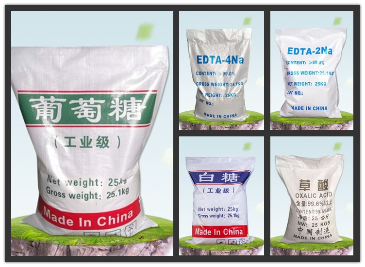 化工产品.jpg 化工产品.jpg